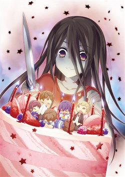 Corpse Party Hysteric Birthday 2U